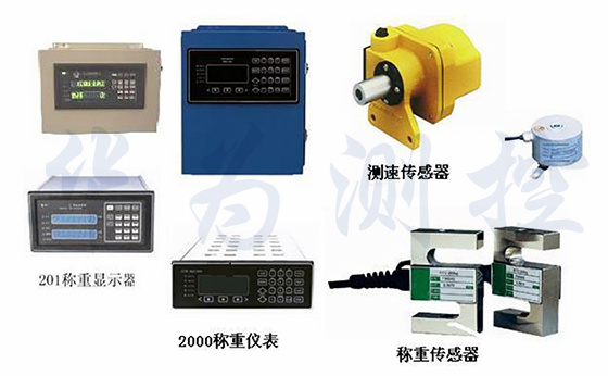 稱重儀表及稱重測速傳感器.jpg 稱重儀表及稱重測速傳感器.jpg